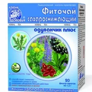 Фиточай Ключи Здоровья сахароснижающий Одуванчик плюс 1.5г пакеты №20- цены в Днепре