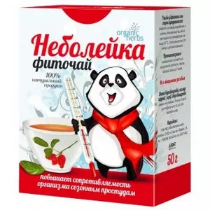 Фиточай Неболейка 50г- цены в Нововолынске