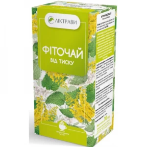 Фиточай от давления 1.5 г фильтр-пакеты №20- цены в Дрогобыче