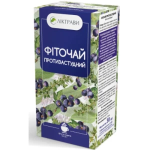 Фіточай протизастудний фільтр-пакет 1.5 г №20- ціни у Вознесенську