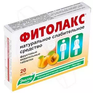 Фитолакс таб.0,5 г № 20- цены в Дрогобыче