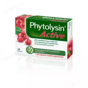 Фітолізин Актив капс. N10- ціни у Олександрії