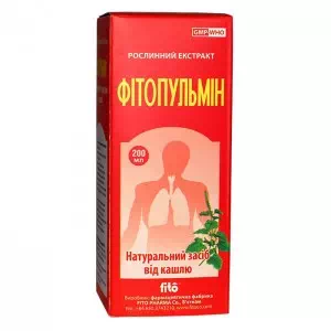 Фітопульмін сироп від кашлю 200мл- ціни у Кременчуці