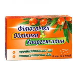 Фітосвічки з обліпихою та хлоргексидином по 1.4 г №10- ціни у Луцьку