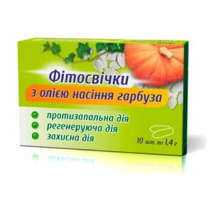 Фітосвічки з олією насіння гарбуза 1.4г №10- ціни у Хмельницькому