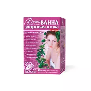 фитованна №15 Здоровая кожа (ф п 3х30г)- цены в Новомосковске