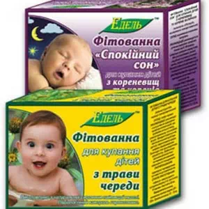 Фитованна для купания детей череда (12 фильтр-пакеты 5.0г)- цены в Никополе