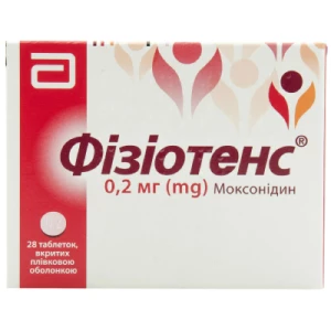 Фізіотенс таблетки вкриті плівковою оболонкою по 0,2 мг №28- ціни у Дніпрі