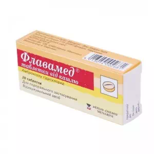 Флавамед таблетки от кашля 30мг №20- цены в Орехове
