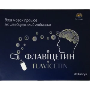 Флавіцетин капсули №30- ціни у Дніпрі