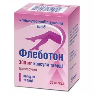 Флеботон капсули тв. по 300 мг №50 (10х5)- ціни у Слов'янську