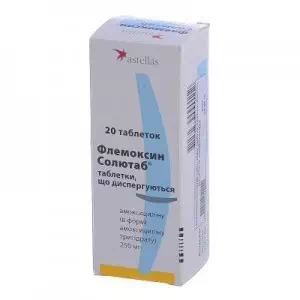 флемоксин солютаб тб дисп. 250мг №20(5х4)- цены в Вознесенске