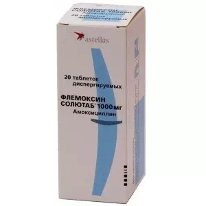 Флемоксин Солютаб таблетки 1000мг №20- цены в Днепре