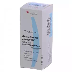 Флемоксин солютаб таблетки, дисперг. по 500 мг №20- ціни у Миргороді