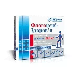 флогоксиб-Здоровье капс 200мг №10- цены в Орехове