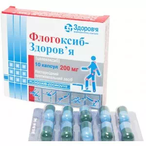 Флогоксиб-Здоровье капсулы 200мг №10- цены в Нововолынске