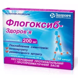 Флогоксиб-Здоровье капсулы 200мг №10- цены в Ровно