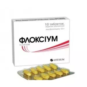 Флоксіум таблетки 0.5г №10- ціни у Оріхові
