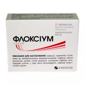 Флоксіум таблетки 500мг №5- ціни у Слов'янську