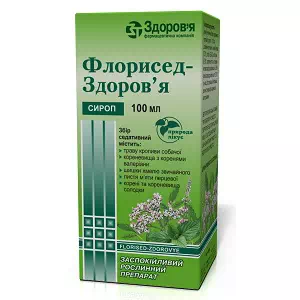 Инструкция к препарату Флорисед сироп 100мл