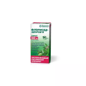 флорисед-Здоровье сироп 100мл- цены в Житомир