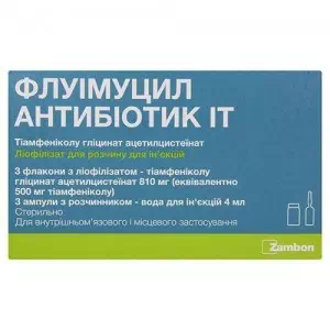Флуимуцил -Антибиотик лиофилизированный порошок для инъекций 500мг флакон с растворителем ампулы №3- цены в Тараще