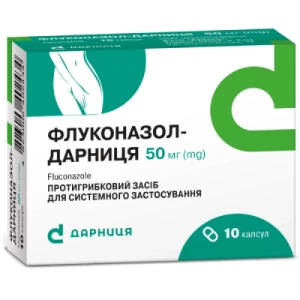 Флуконазол капсули 0.05г №10 Дарниця- ціни у Слов'янську