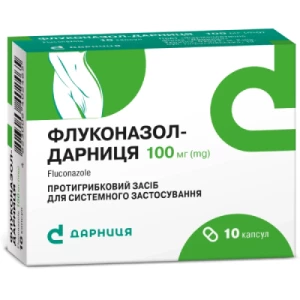 Флуконазол капсули 0,1г №10 Дарниця- ціни у Хмільнику