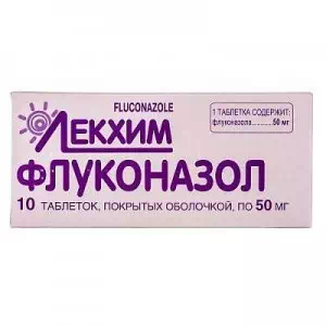 Флуконазол таб. п о 0.05 N 10#- цены в Южноукраинске