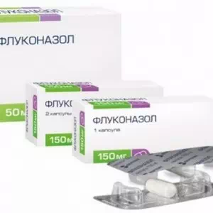 Флуконазол таблетки 50мг №10- ціни у Вінниці