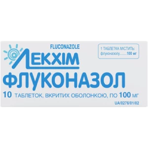 Флуконазол таблетки 100мг №10- ціни у Соледарі
