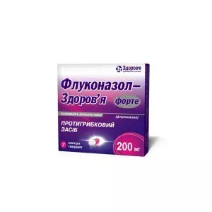 ФЛУКОНАЗОЛ-ЗДОР.Ф.КАПС.200МГ#7- цены в Вознесенске