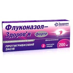 Флуконазол-Здоров'я форте капсули 200мг №2- ціни у Обухові