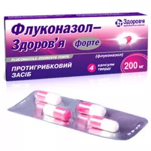 Флуконазол-Здоровье форте капсулы 200мг №4- цены в Днепре