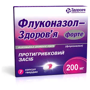 Флуконазол-Здоровье форте капсулы 200мг №7- цены в Днепре