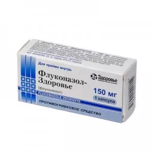 Флуконазол-Здоров'я капсули тверді 150мг №1- ціни у Першотравенську