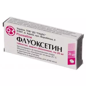 Флуоксетин таблетки 0.02г №20- цены в Коломые
