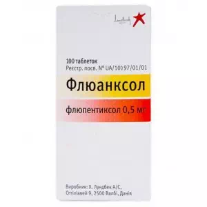 Флюанксол таблетки 5мг №100- цены в Нововолынске