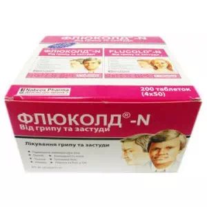 Флюколд-N таблетки №200- цены в Южноукраинске