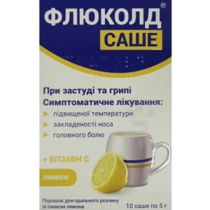 Флюколд Саше порошок для орального розчину зі смаком лимона 5г №10- ціни у Олександрії