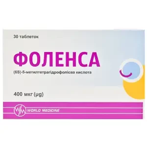 Фоленса таблетки 400мкг №30- ціни у Павлограді