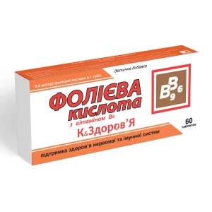 Фолиевая кислота с витамином В6 К&Здоровье таблетки 250мг №60- цены в Никополе