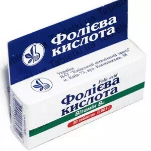 Фолиевая кислота таблетки 0,001г №30- цены в Червонограде
