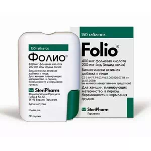 Фолио таблетки №150- ціни у Маріуполі