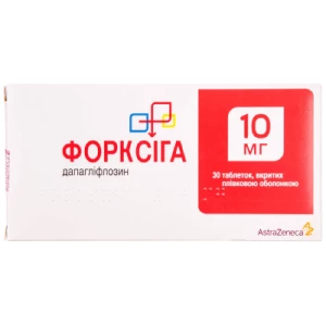 Форксига таблетки 10 мг №30- цены в Днепре