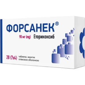 Форсанек 90мг таблетки вкриті плівковою оболонкою №28- ціни у Харкові