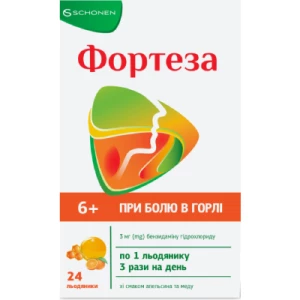 Фортеза льодяники зі смаком апельсину та меду №24- ціни у Вознесенську