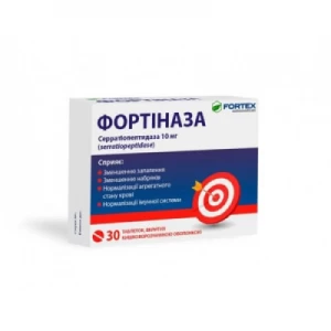 Фортіназа таблетки 10 мг №30- ціни у Переяслав - Хмельницькому