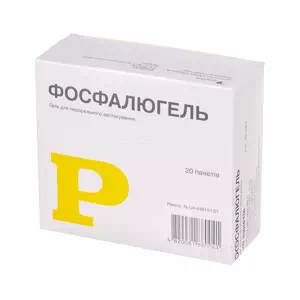 Инструкция к препарату Фосфалюгель гель пакет 20г №20