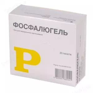 Фосфалюгель гель д/перор. заст. 20 % по 20 г №20 (2х10)- ціни у Харкові